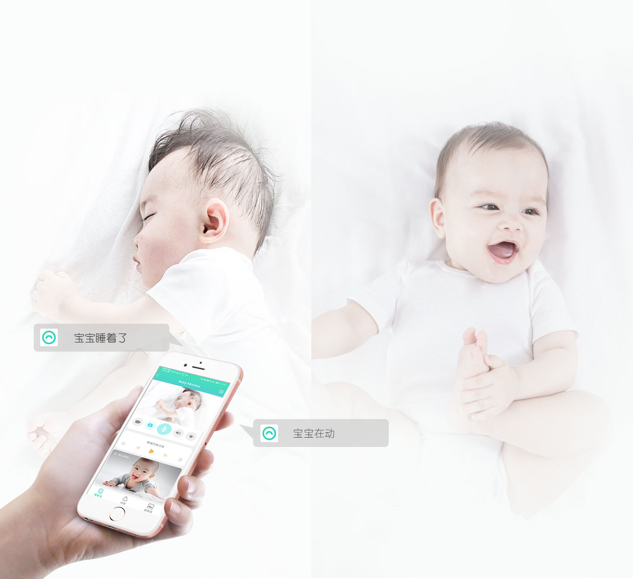 simcam-baby-img4.jpg