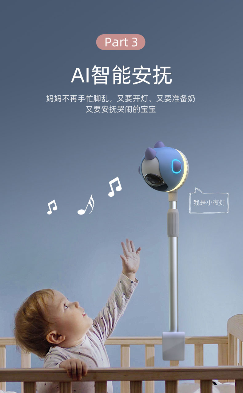 simcam-baby-info-img4.jpg