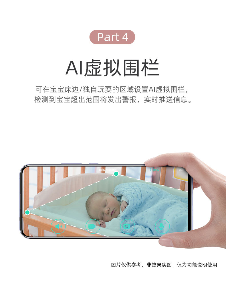 simcam-baby-info-img5.jpg