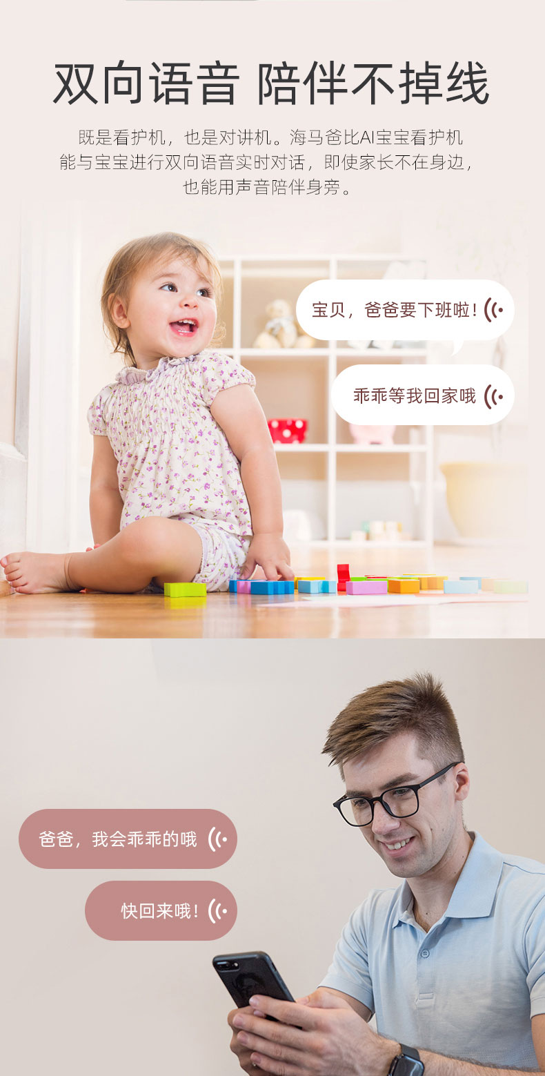 simcam-baby-info-img7.jpg