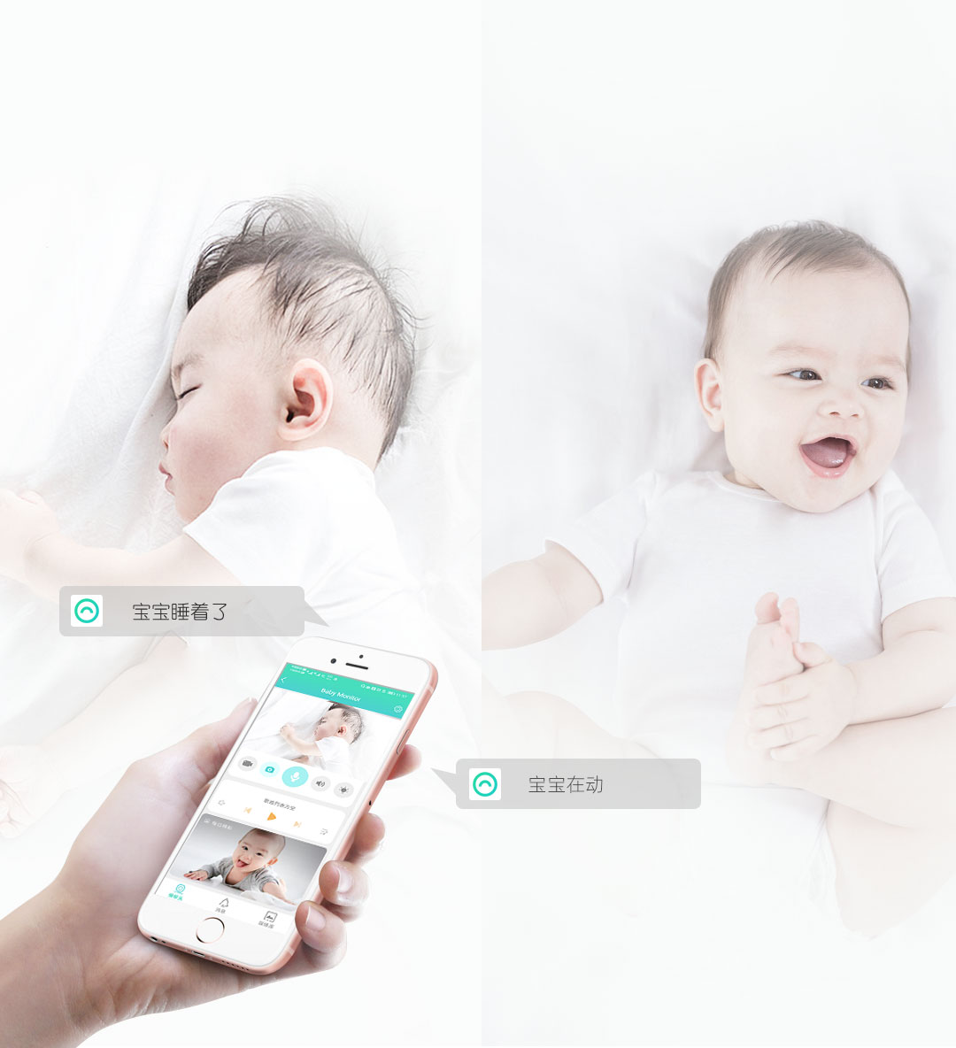 simcam-baby-img4.jpg